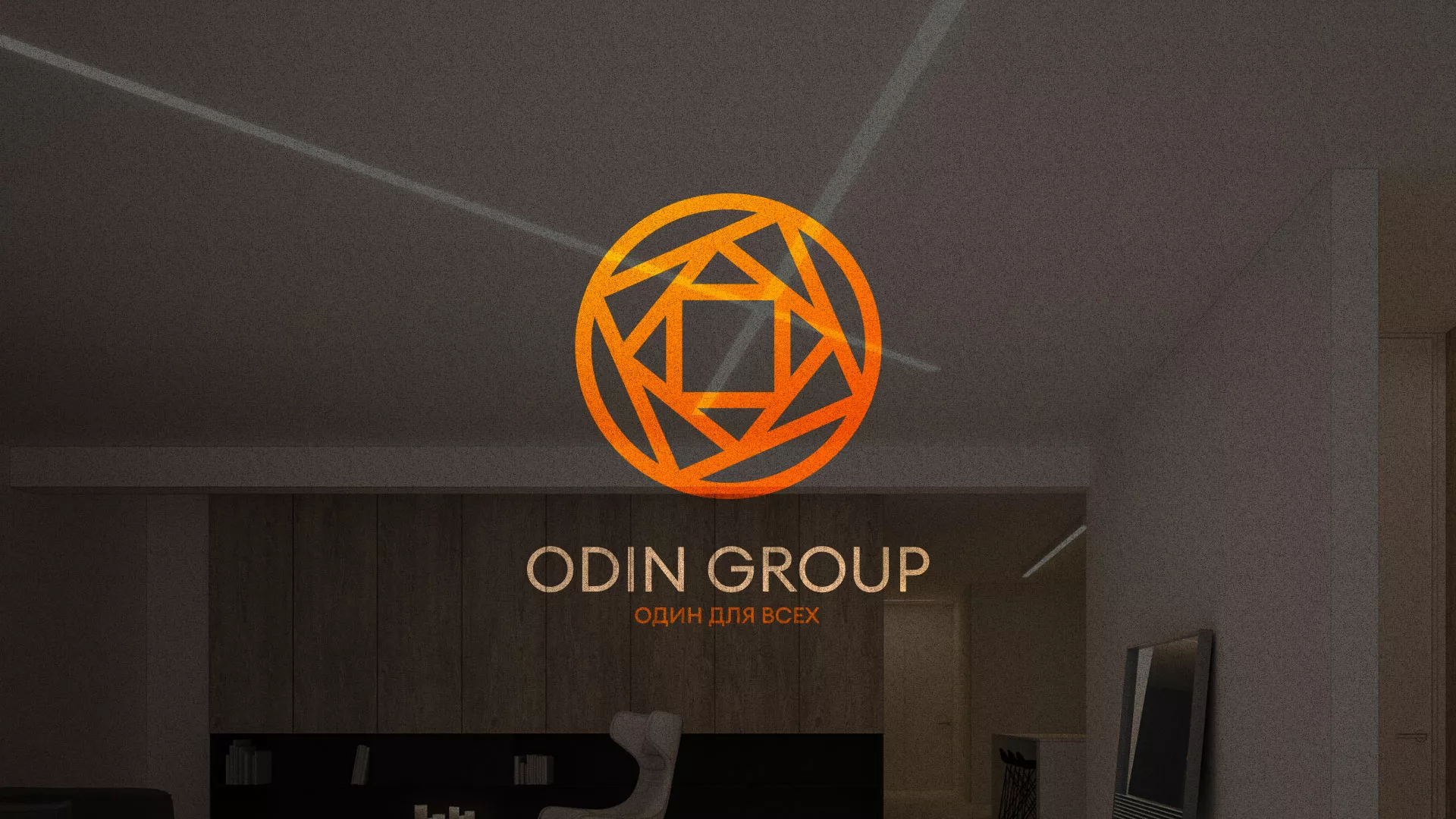 Разработка сайта в Уяре для компании «ODIN GROUP» по установке натяжных потолков